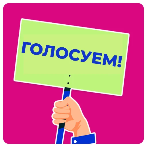 Эмодзи Diko Studio