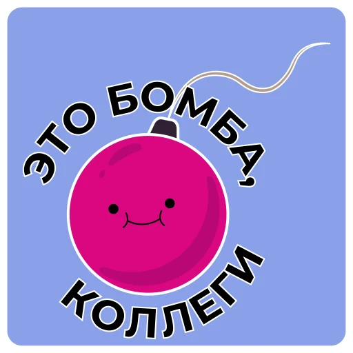 Эмодзи Diko Studio