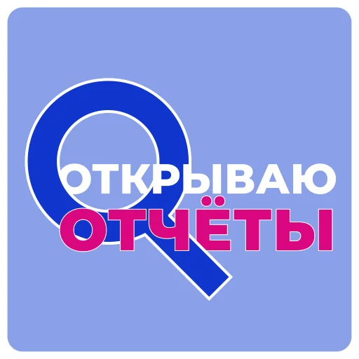 Эмодзи Diko Studio