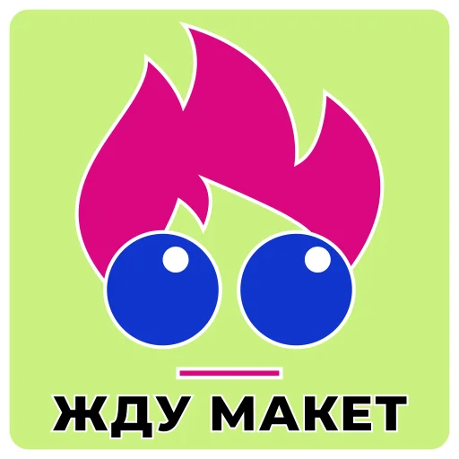 Эмодзи Diko Studio