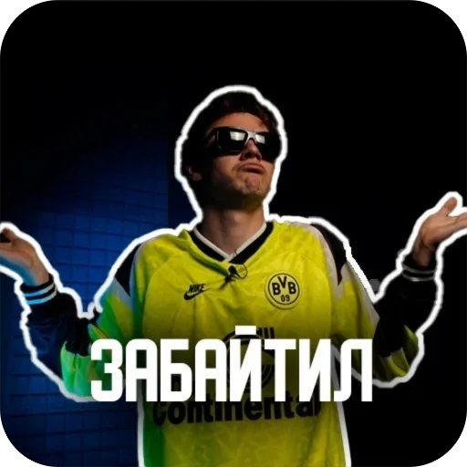 Эмодзи ДИЛЕТАНТИКИ