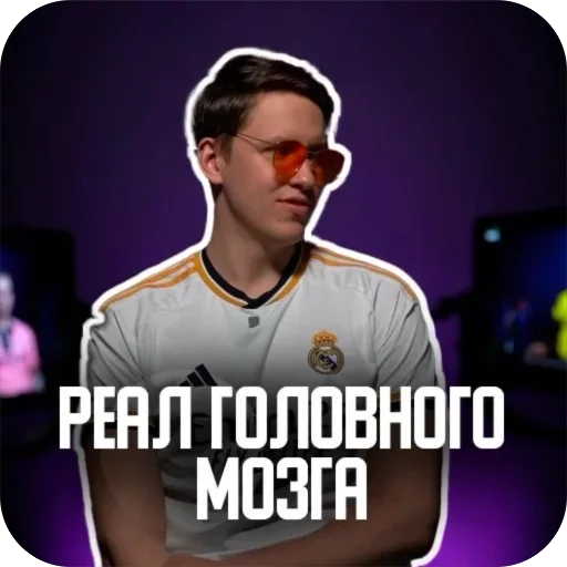 Эмодзи ДИЛЕТАНТИКИ