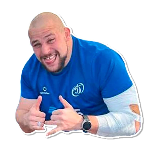 Эмодзи Регбийное ДИНАМО