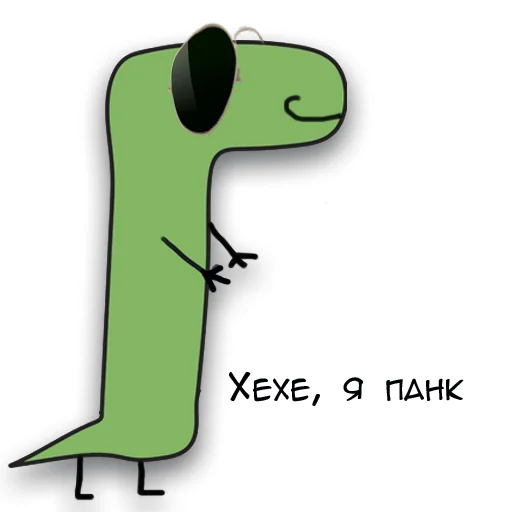 Эмодзи Динозавр Геннадий 🦖