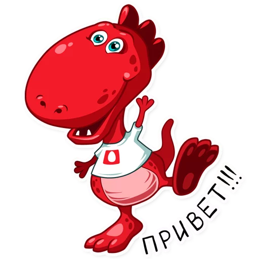 Эмодзи dino_mts