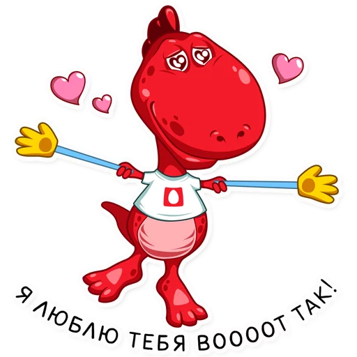 Эмодзи dino_mts