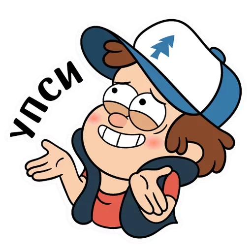 Эмодзи Диппер - Gravity Falls