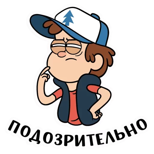 Эмодзи Диппер - Gravity Falls