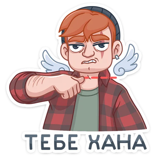 Эмодзи Разочарованный Амур