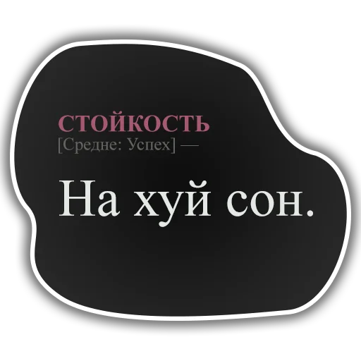 Эмодзи DiscoElysium