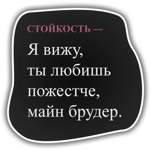 Эмодзи DiscoElysium