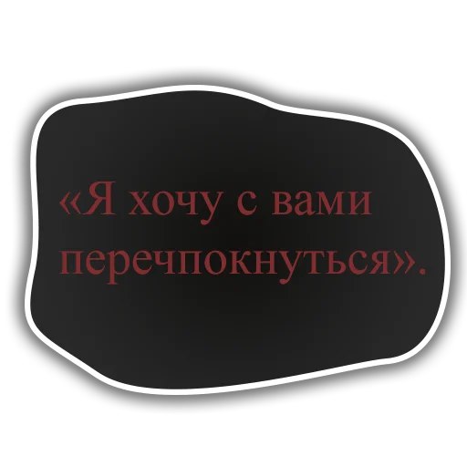 Эмодзи DiscoElysium