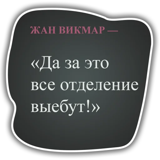 Эмодзи DiscoElysium