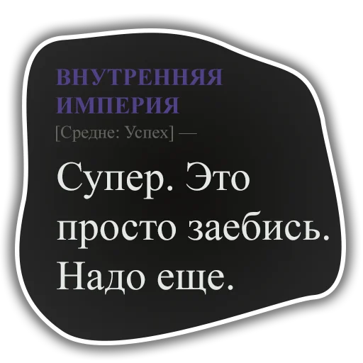 Эмодзи DiscoElysium