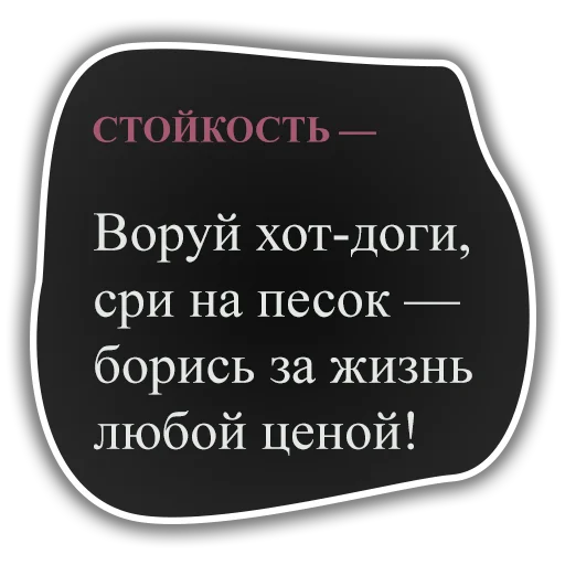 Эмодзи DiscoElysium