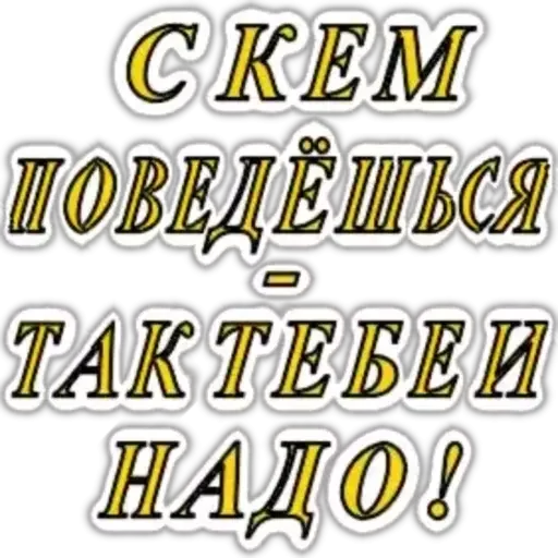 Эмодзи distortion_level_45