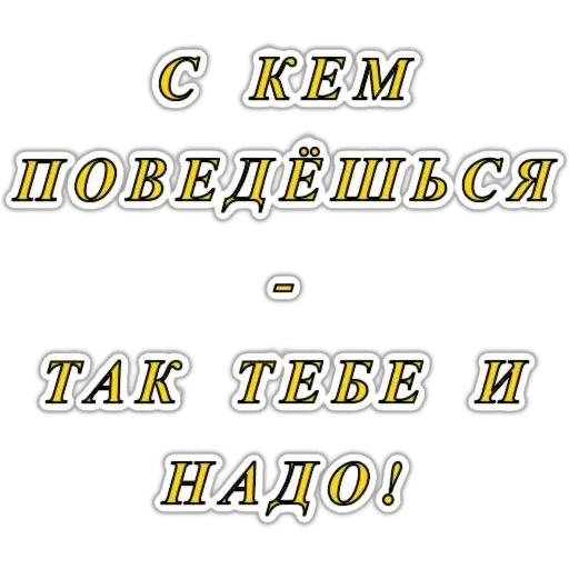 Эмодзи distortion_level_45