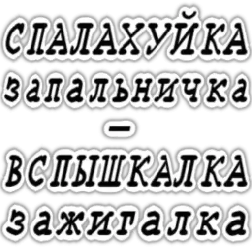 Эмодзи distortion_level_45