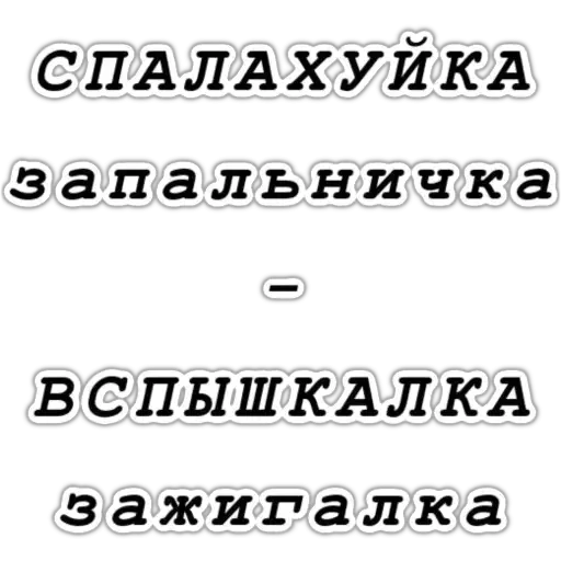 Эмодзи distortion_level_45