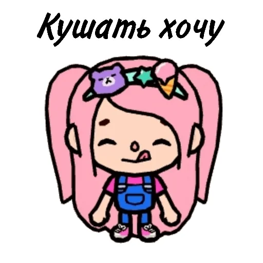 Эмодзи divatyan