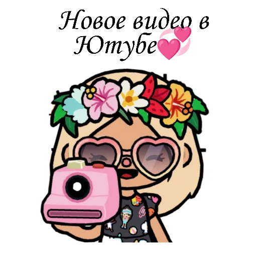 Эмодзи divatyan