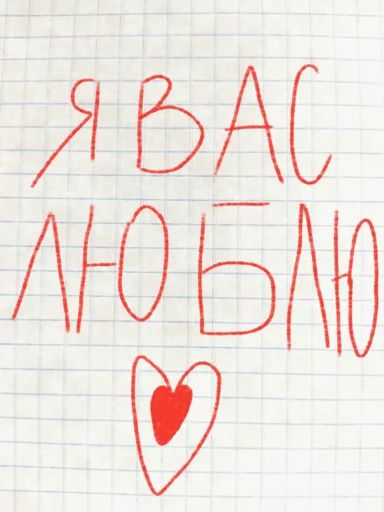 ❤️