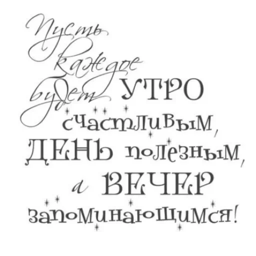 Эмодзи для хорошего настроения
