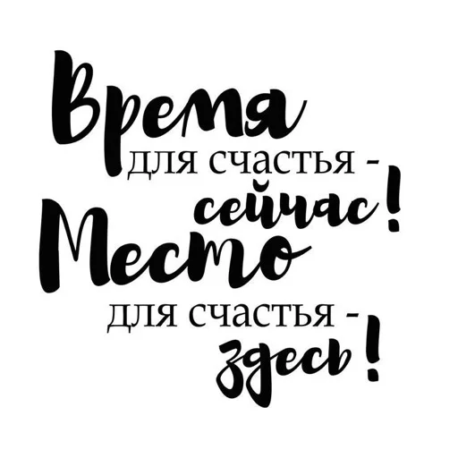 Эмодзи для хорошего настроения