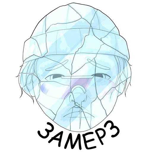 Эмодзи ДЛЯ НАС