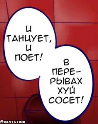 Эмодзи Общение