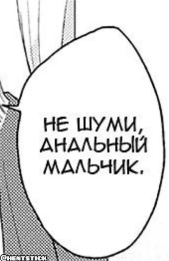 Эмодзи Общение