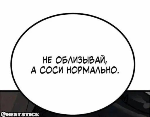 Эмодзи Общение