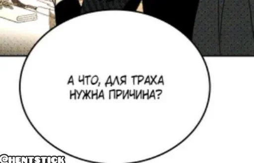 Эмодзи Общение