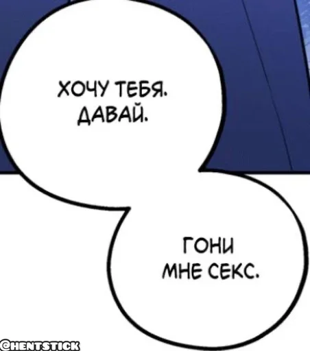 Эмодзи Общение