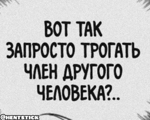 Эмодзи Общение