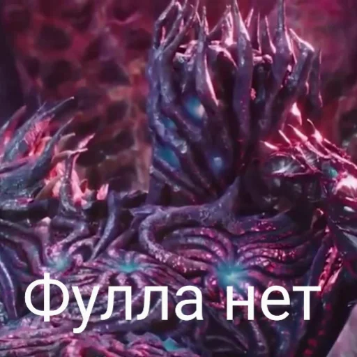 Эмодзи DMC 5 Поиски Фулла