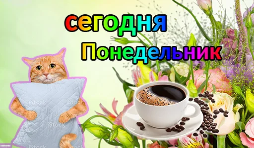 ☕️