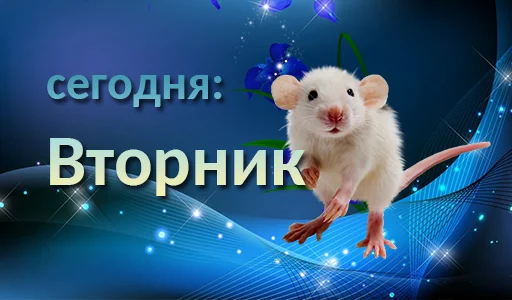 Эмодзи Дни недели