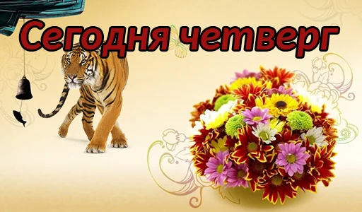 Эмодзи Дни недели