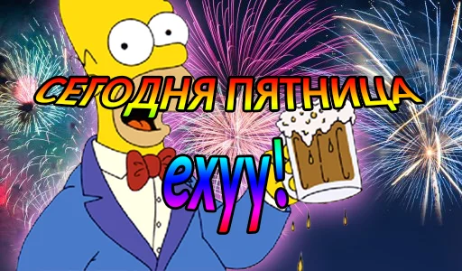 Эмодзи Дни недели