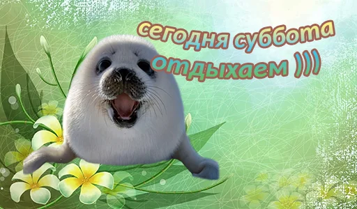 Эмодзи Дни недели