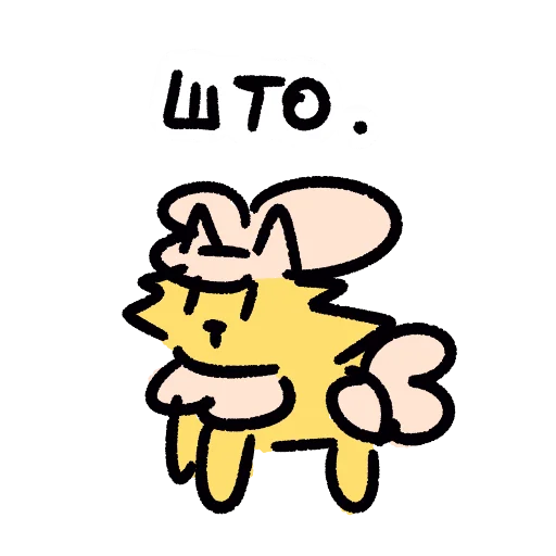 Эмодзи Хорошисики