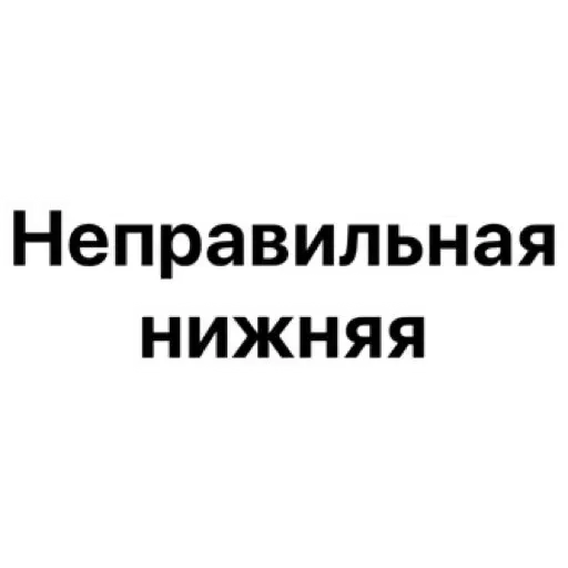 Эмодзи Добрый Бдсм