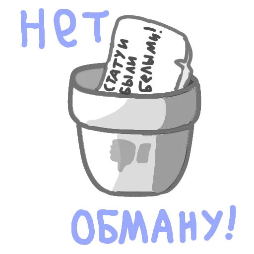 Эмодзи #DobroMedia