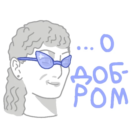 Эмодзи #DobroMedia