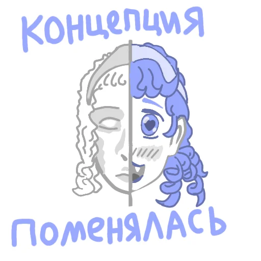 Эмодзи #DobroMedia