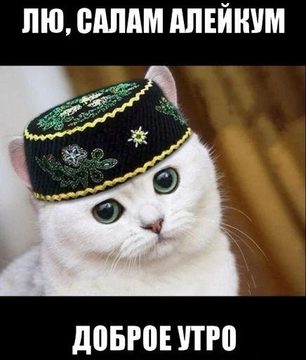 Эмодзи Доброе утро