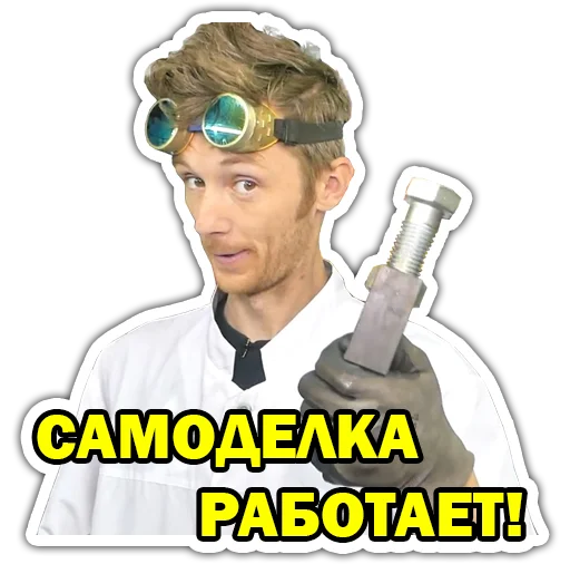Эмодзи Доктор Дью