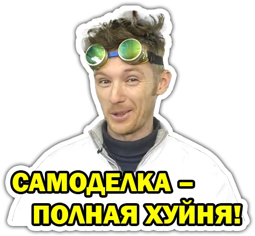 Эмодзи Доктор Дью