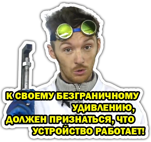 Эмодзи Доктор Дью